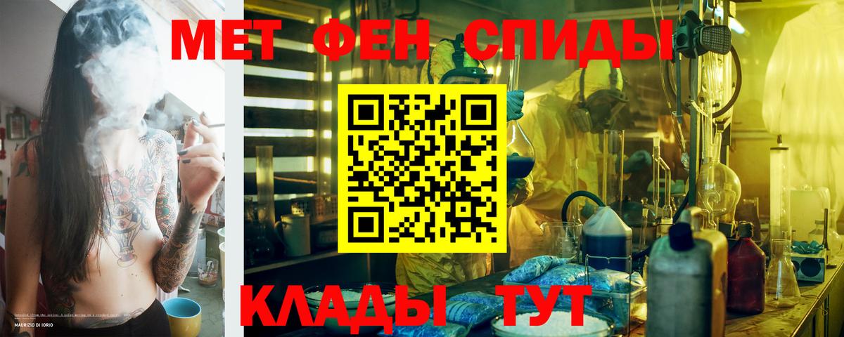 АМФ  Amphetamine Розовый  Вход с VPN  Малгобек 