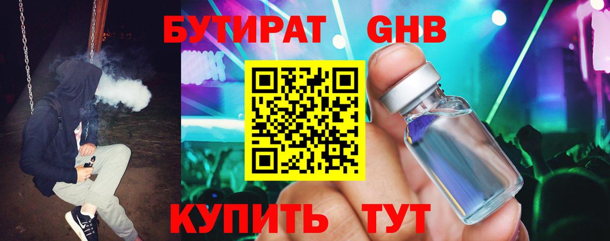 NBOMe  A-PVP СК кристаллы  МАРИХУАНА  КОКАИН  Меф МЯУ МЯУ кристаллы  ГАШ  Вход с VPN  Малгобек  Конопля  Мефедрон  МЕТ 