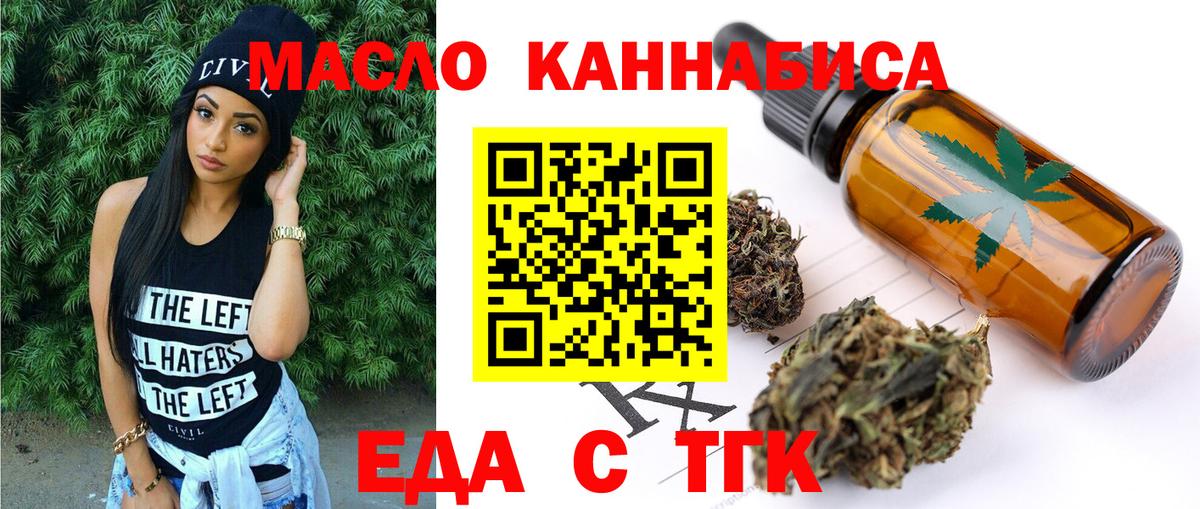 Малгобек  Canna-Cookies марихуана  Вход с VPN 