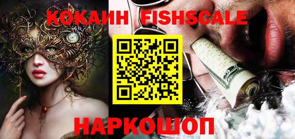 COCAIN Перу  Cocaine 97%  COCAIN  Малгобек  Вход с VPN 