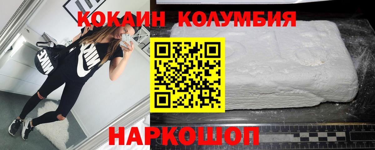 COCAIN VHQ Малгобек