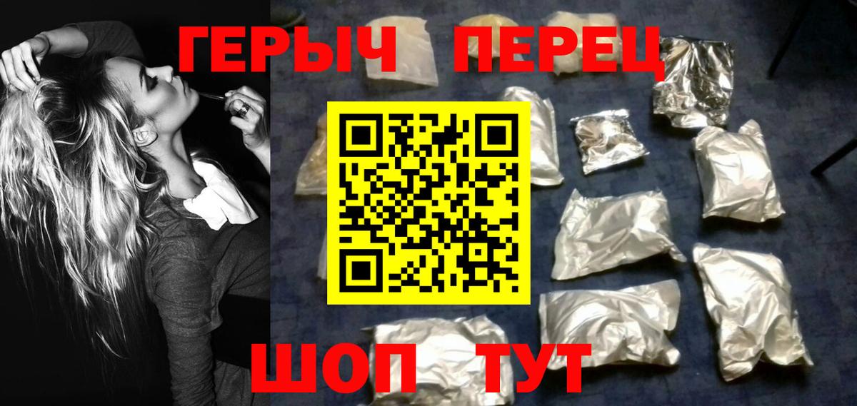 Героин VHQ Малгобек