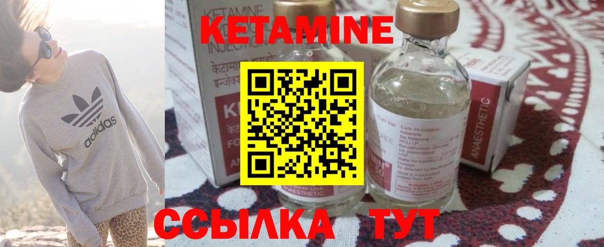 площадка официальный сайт  Кетамин ketamine  Вход с VPN  Малгобек 