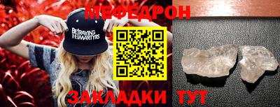 прущие грибы Гусев
