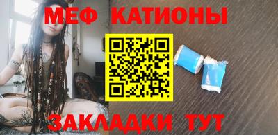 сатива Гусиноозёрск