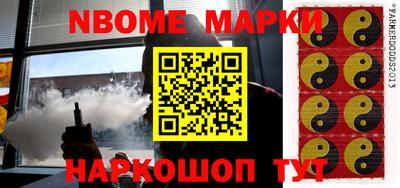 мефедрон Гусь-Хрустальный