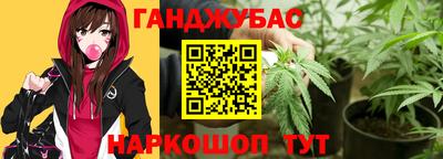 мефедрон Гусь-Хрустальный