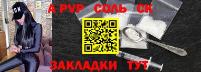 мефедрон Гусь-Хрустальный