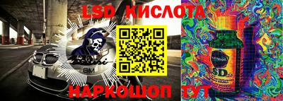 сатива Гусиноозёрск