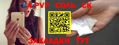 прущие грибы Гусев