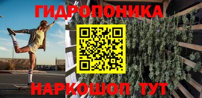мефедрон Гусь-Хрустальный
