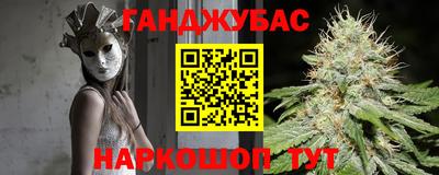 мефедрон Гусь-Хрустальный