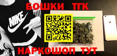 мефедрон Гусь-Хрустальный