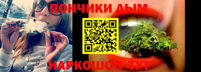 сатива Гусиноозёрск
