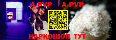 сатива Гусиноозёрск