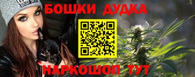 сатива Гусиноозёрск