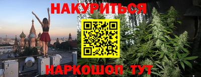 мефедрон Гусь-Хрустальный