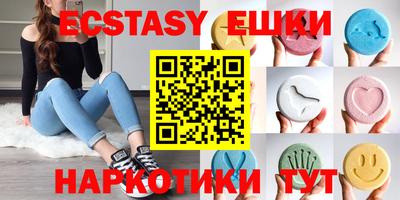 сатива Гусиноозёрск