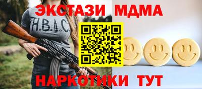прущие грибы Гусев