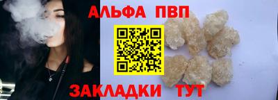 сатива Гусиноозёрск
