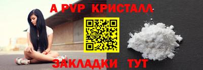 прущие грибы Гусев