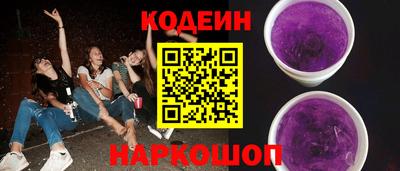 сатива Гусиноозёрск