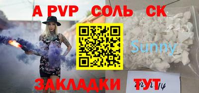 мефедрон Гусь-Хрустальный