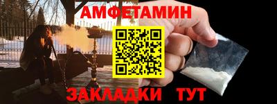 прущие грибы Гусев