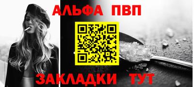 мефедрон Гусь-Хрустальный