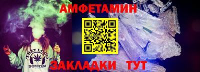 сатива Гусиноозёрск