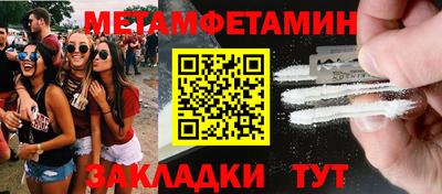 мефедрон Гусь-Хрустальный