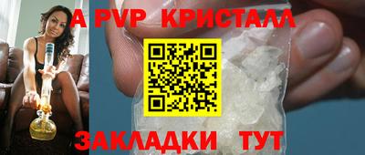 сатива Гусиноозёрск