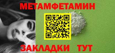 мефедрон Гусь-Хрустальный