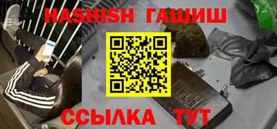 сатива Гусиноозёрск