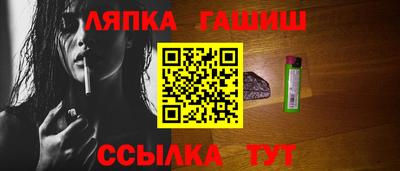 мефедрон Гусь-Хрустальный