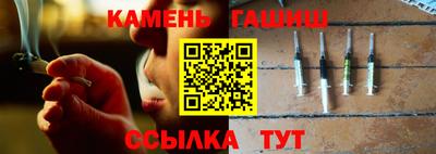 сатива Гусиноозёрск