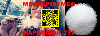 сатива Гусиноозёрск