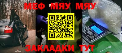 сатива Гусиноозёрск