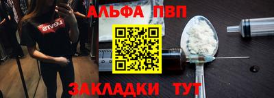 сатива Гусиноозёрск