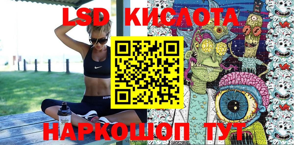 Марки 25I-NBOMe 1,8мг  Марки 25I-NBOMe 1,8мг  Вход с VPN  Марки NBOMe  Малгобек 
