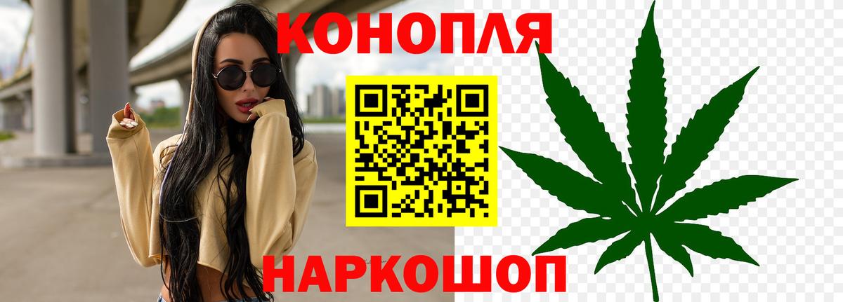 МАРИХУАНА Ganja  Бошки марихуана LSD WEED  Малгобек  Марихуана гибрид  Шишки марихуана White Widow  Вход с VPN 